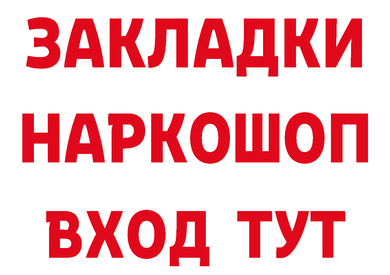 Как найти закладки?  телеграм Новоржев